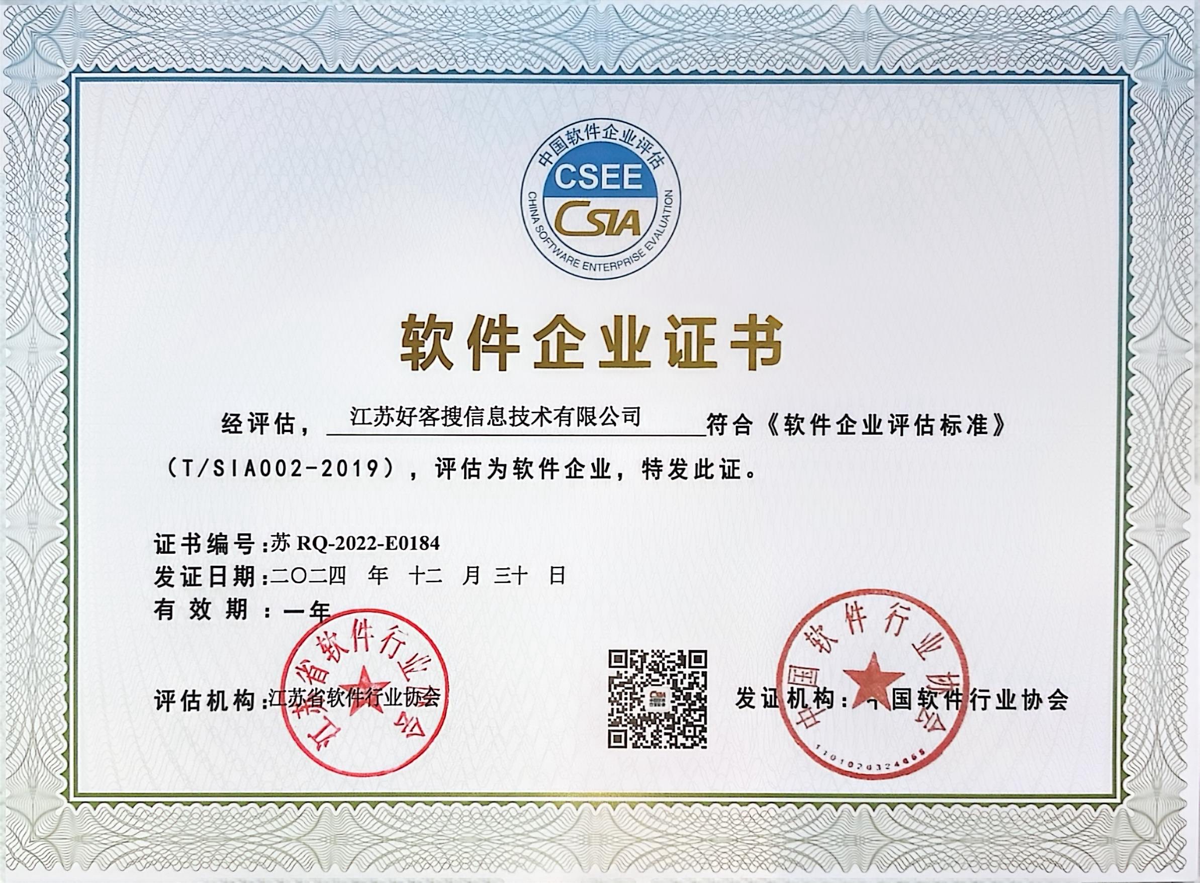 南川关键词排名怎么做?